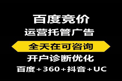 百度竞价广告投放案例：关键词优化与效果对比